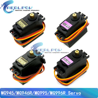 Servomotor de engranaje de Metal MG945 MG946R MG995 MG996R, servomotor analógico de alta velocidad para modelo de avión, coche RC, barco, Robot Arduino