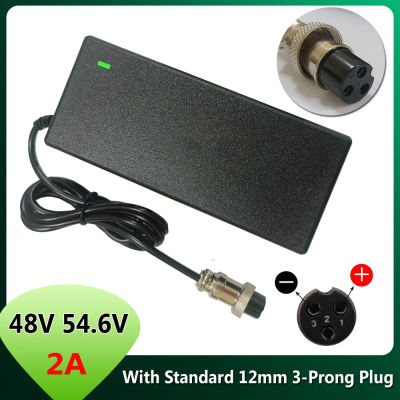 Cargador de batería de litio de 48V 54.6V 2A con enchufe de 3 clavijas de 12 mm para baterías de iones de litio de 48V 13S 54.6V, adaptador de cargador para scooter eléctrico