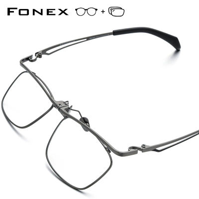 Montura de gafas de titanio FONEX para hombre, gafas graduadas cuadradas con tapa, montura abatible ultraligera para miopía, gafas ópticas 8043