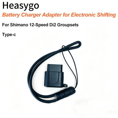Adaptador de Cargador de Batería Tipo-C para Grupos Shimano Di2 de 12 Velocidades Dura-Ace R9200/Ultegra R8100/105 R7100 con Cambio Electrónico