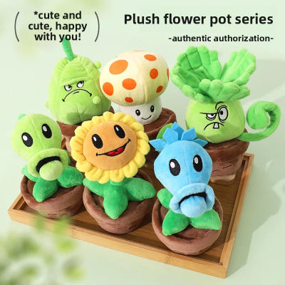 Plantas Vs Zombies 2 girasol guisante tirador plantas en macetas muñeco de peluche almohada de juguete figuras de juego almohada suave regalos de cumpleaños para niños