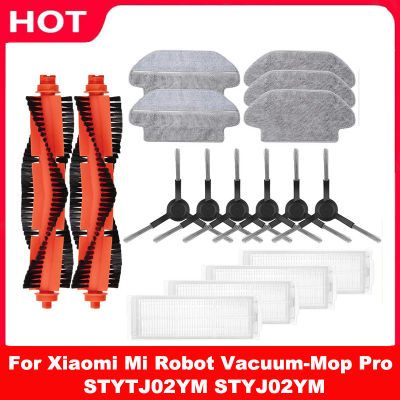 Para Xiaomi Mi Robot aspirador Mop 2S / Mop P / Mop Pro / XMSTJQR2S / STYTJ02YM piezas de repuesto cepillo lateral principal fregona con filtro Hepa