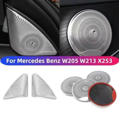 Para Mercedes Benz W205 W213 X253 cubierta de Audio para puerta de coche decoración de altavoz embellecedor accesorios interiores GLC C E clase E200