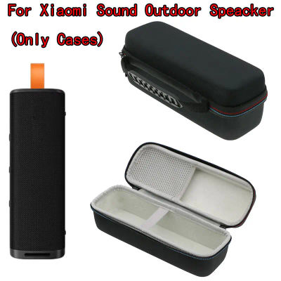 IVBX-estuches de transporte duros para viaje, bolsas protectoras antideslizantes para nuevo altavoz Xiaomi Sound Outdoor, bolsa de accesorios para altavoz portátil de 30W