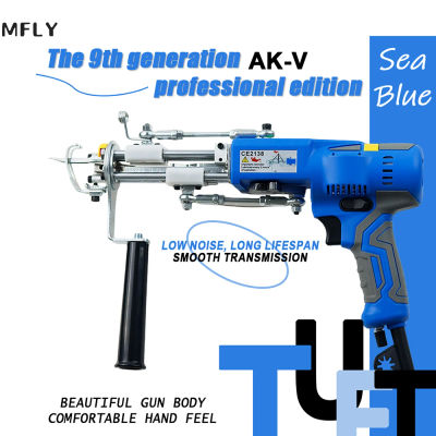 AK-Juego de pistola para mechones 2 en 1, pistola eléctrica para mechones de alfombras, tapis, pistola para mechones tejidos, máquina para flocado de alfombras