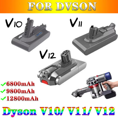 ✅ Batería de repuesto de iones de litio mejorada para Dyson de 12800 mAh, 21,6 V/25,2 V, compatible con aspiradoras inalámbricas Dyson V10 V11 V12