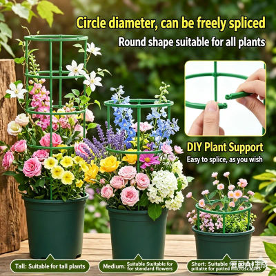Juego de 2-6 Soportes para Plantas, Estacas Redondas, Anillos de Soporte para Plantas, Jaulas de Plástico para Plantas, Soporte para Macetas, Enredaderas, Herramientas de Jardinería