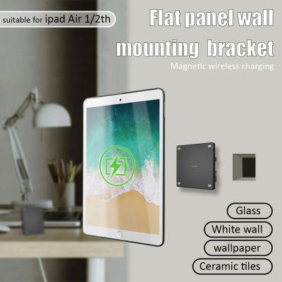 Aplicable para iPad Air de 9,7 pulgadas, cargador magnético de montaje en pared, accesorios para tableta, soporte para iPad de oficina o hogar
