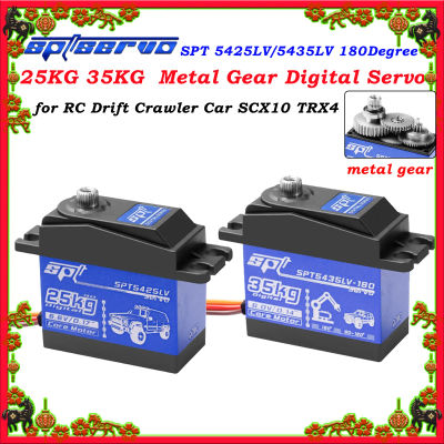 Servo Digital Metálico de Gran Torque SPT 25KG 35KG, Servo Motor RC Impermeable con Brazo 25T para Coche RC Crawler SCX10 TRX4, Robot de Derrape