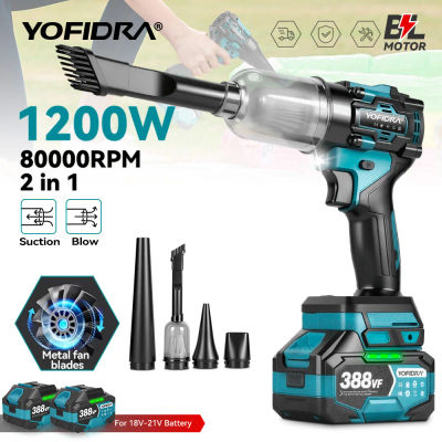 Soplador y Aspiradora Eléctrica Inalámbrica 2 en 1 YOFIDRA, Turbo Ventilador y Aspiradora de Polvo y Hojas de 1000 Pa, Compatible con Batería Makita de 18V