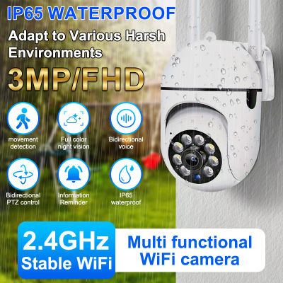 Cámara de seguridad inalámbrica HD de 3MP, 1080P, cámara de vigilancia inteligente para interiores y exteriores con visión nocturna, Monitor para bebés, cámara CCTV