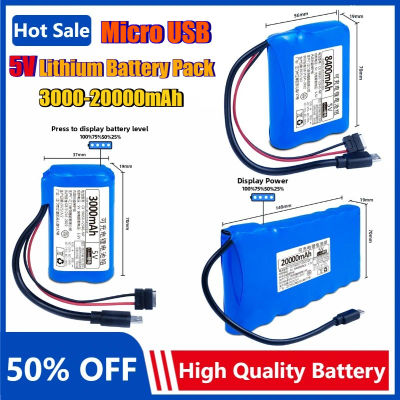 Batería de litio de 5V con salida Micro USB 18650 para Mini altavoz, ventilador USB, WiFi, Bluetooth, Monitor, luz LED, batería recargable