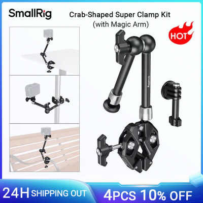 Kit de súper abrazadera en forma de cangrejo SmallRig (con brazo mágico) ajustable para cámara de acción, monitor, mesa, pata de trípode-4454