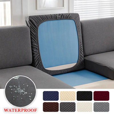 Funda de cojín de sofá impermeable, forro Polar Jacquard, fundas de sofá lavables y extraíbles, Protector de muebles para mascotas y niños, 1 ud.