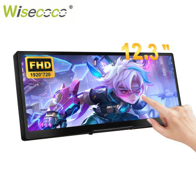 Wisecoco-Monitor táctil de 12,3 pulgadas, IPS, 1920x720, Monitor de juegos portátil para Raspberry Pi 5 4 3, ordenador portátil, GPU, CPU, monitoreo