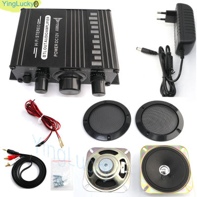 Mini amplificador Arcade de potencia Digital AK170 con altavoz de 4 pulgadas, Kit DIY para Audio, máquina de juego recreativo para coche, módulo Mp3, música de fiesta