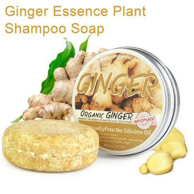 Jabón de lavanda Polygonum de jengibre, champú, jabón procesado en frío, barra de champú para el cabello, champús para el cabello de plantas puras, cuidado del cabello suave y sedoso