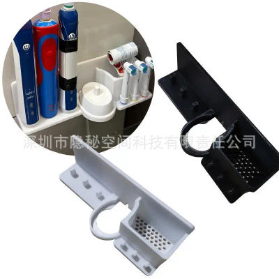 Adecuado para soporte de cepillo de dientes eléctrico Oral B, organizador de baño adhesivo sin taladro para almacenamiento de cargador