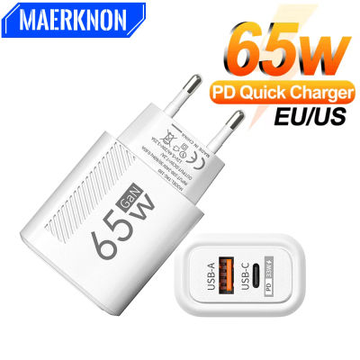 Cargador rápido USB C GaN de 65W QC3.0 adaptador de cargador de teléfono con enchufe UE/EE. UU. para iPhone Samsung Xiaomi cargador de pared tipo C de carga rápida