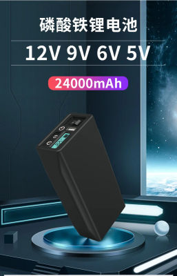 Batería USB de hierro y litio LiFePO4 de 14V, 12V, 9V, 6V, 5V, 24000MAH, para monitor, enrutador, luces, caja de voz, banco de energía de emergencia del motor