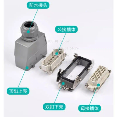 Durable EUROMAP67 Conector de 50 pines - Enchufe de brazo de robot de alta resistencia para máquina de moldeo por inyección Euro Gauge