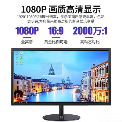 Monitor de 19 pulgadas 24 HD para oficina, monitor de escritorio ultrafino de 22 pulgadas, pantalla LCD IPS de 20 pulgadas