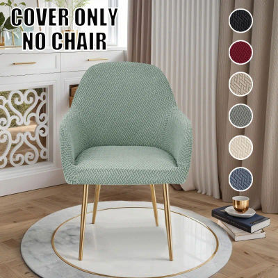 Funda de silla texturizada en forma de T, funda elástica para reposabrazos alto de maquillaje, Protector de muebles para sala de estar y comedor de Hotel, 1 ud.