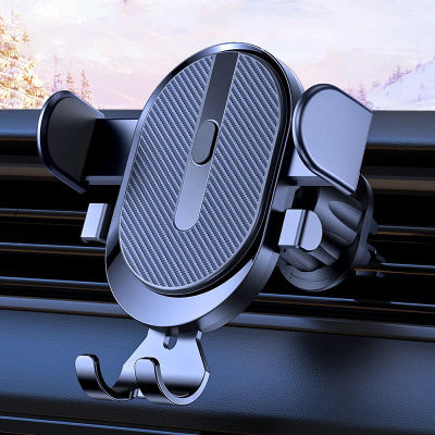 Soporte Universal para teléfono de coche por gravedad, Clip para salida de aire de coche, soporte para teléfono inteligente que no se caiga, soporte GPS para teléfono móvil de 4-7 pulgadas