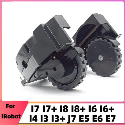 Piezas de rueda derecha izquierda para iRobot Roomba I7 I7 + I8 I8 + I6 I6 + I4 I3 I3 + J7 E5 E6 E7 Series accesorios para aspiradoras