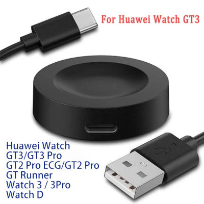 Para Huawei Watch GT5Pro/GT5/GT4/GT3Pro/GT3/Watch4/4 Pro/Watch3 cargador USB reloj inteligente cargador rápido Cable cargador de repuesto
