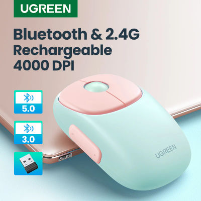 Ratón inalámbrico delgado UGREEN, recargable, Bluetooth 5,0, 3,0, 2,4G, 4000 DPI, ratón Bluetooth de carga para MacBook, iPad, tableta y portátil