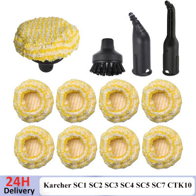 Cubierta de tela de vapor para Karcher SC1 SC2 SC3 SC4 SC5 SC7 CTK10 CTK20, piezas de aspiradora de cepillo de vapor de mano, accesorios de nailon