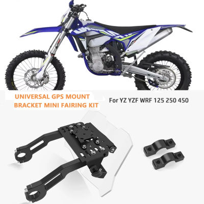Base de Monitor multifuncional para YZ YZF WRF 125 250 450, estabilizador GPS, soporte de navegación para teléfono móvil, accesorios