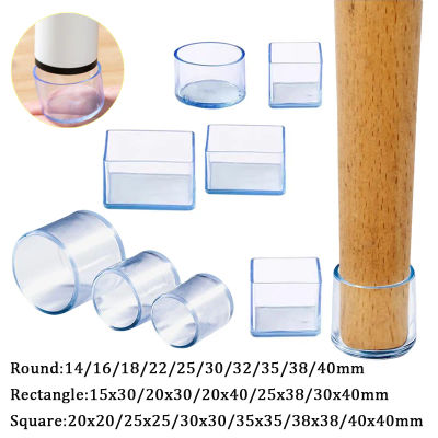 Protector transparente para patas de muebles, cubierta para pies de mesa y silla, tapa de silicona resistente al desgaste, protege el suelo, 8-16 Uds.