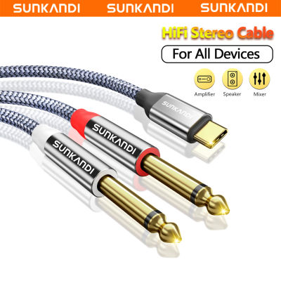 SUNKANDI Cable de audio USB C a 1/4", tipo C a doble divisor TS de 6,35 mm para iPhone16 15, MacBook, Galaxy, Mezclador, Amp, Altavoz