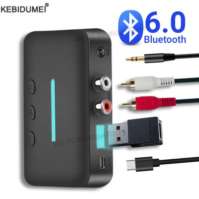 Receptor de Audio Bluetooth 6,0, adaptador de Audio inalámbrico AUX RCA de 3,5mm, compatible con reproducción de disco en U para PC/TV/Kit de coche/amplificador de altavoz