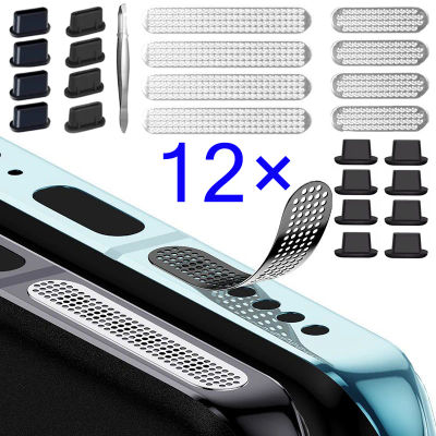 1-12 Uds. Adhesivo Universal de malla metálica antipolvo cubierta de red adhesiva para IPhone 17 16 15 ProMax 16Plus agujero de altavoz antipolvo