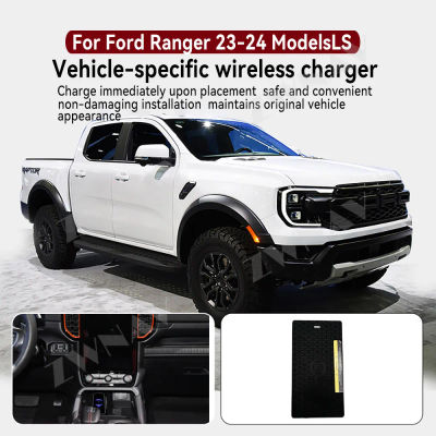 Para Ford Ranger 2023-2024 modelos consola central almohadilla de carga accesorio inteligente para coche Moudle cargador inalámbrico inteligente