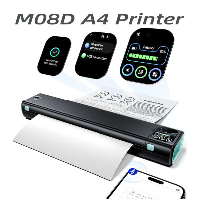 Impresora portátil Phomemo con pantalla táctil mejorada M08D, impresora térmica inalámbrica Bluetooth sin tinta, compatible con iOS, Android y PC