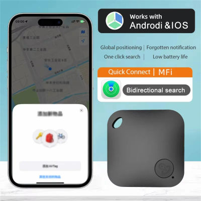 Localizador GPS Bluetooth Inteligente Antipérdida para Llaves de Coche y Mascotas, Compatible con Android e iOS