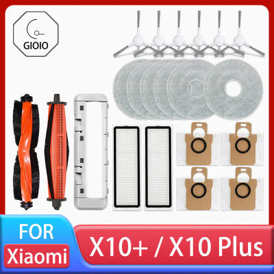 Piezas de repuesto para Robot aspirador Xiaomi X10 + / X10 Plus, accesorios, cepillo principal, Cepillo Lateral, filtro Hepa, paño de mopa, bolsa de polvo