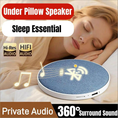 Altavoz Inalámbrico para Almohada, Ayuda para Dormir 360 ° Sonido Envolvente Bluetooth 5.4, Sonido Estéreo HiFi, Audio Privado Sin Interrupciones, Partner2026 Nuevo