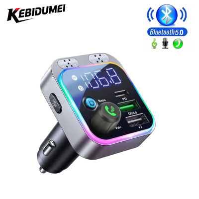 KEBIDUMEI-transmisor FM con Bluetooth para coche, cargador de coche, adaptador de pantalla Digital para coche, cargador rápido FM, accesorios electrónicos