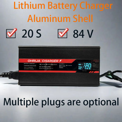 Cargador de batería de litio de 84V y 10A, cargador rápido para 20 cuerdas, carga rápida de 74V, pantalla inteligente de alta potencia, carcasa de aluminio