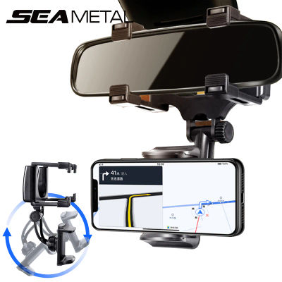 SEAMETAL soporte de teléfono para espejo retrovisor de coche, ajuste de rotación libre, soporte de teléfono, pinza estable, soporte de navegación para teléfono inteligente