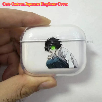 Funda para Auriculares con Diseño de Anime Japonés - Transparente con L-Lawliet para Airpods Pro