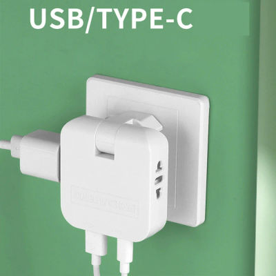 Adaptador de enchufe europeo 4 en 1 plegable de 180 grados, cargadores de extensión de la UE con puerto USB y tipo C, toma de corriente europea