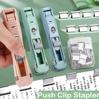 Grapadora con Clip de empuje, carpeta removedora de grapas, abrazadera de empuje, dispensador de cinta, Clips de papel, juego de suministros de oficina, grapadora de escritorio, papelería