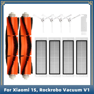 Compatible con Xiaomi 1S, Rockrobo Vacuum V1, Roborock S4 S5 S6, SDJQR01RR, SDJQR02RR repuestos cepillo lateral principal filtro Hepa
