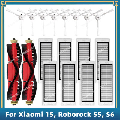Compatible con Xiaomi Mi Robot Vacuum Cleaner 1S, SDJQR01RR, SDJQR02RR, SDJQR03RR / Roborock E2 E3 E4 E5 S4 S5 S50 S502-00 S502-02 S6 Max Pure MaxV Piezas de repuesto Accesorios Cepillo principal